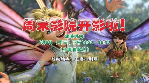 嫩熟妇日成人av的相关介绍