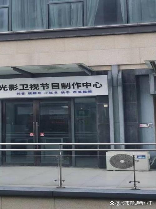 蛋蛋影院的相关介绍
