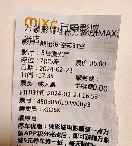 神马视频未来未来影院的相关介绍