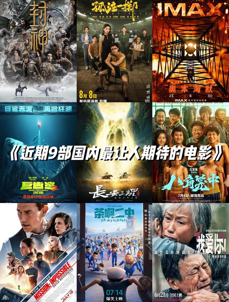 一席神马影院的相关介绍