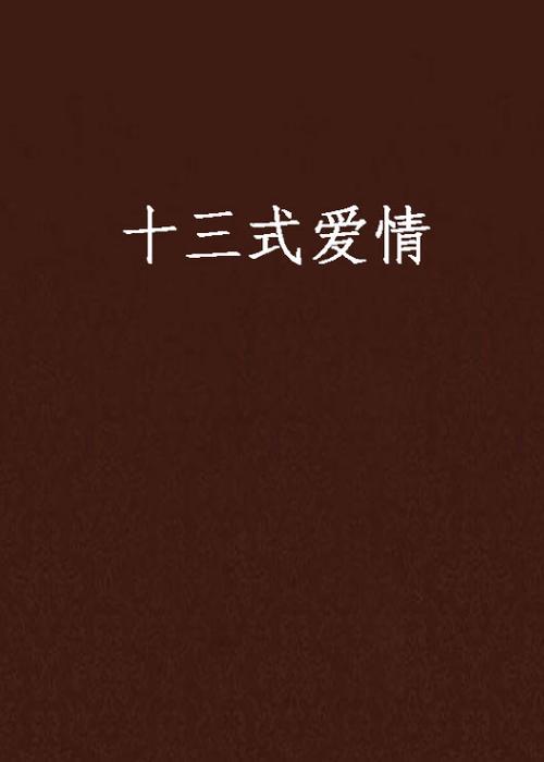 福利影院不能播的相关介绍