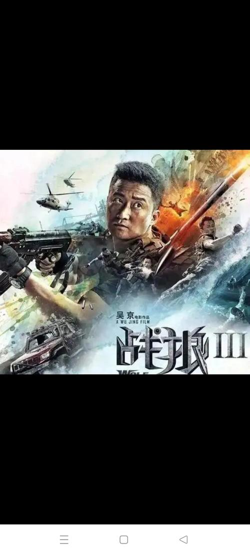 夜深影院的相关介绍