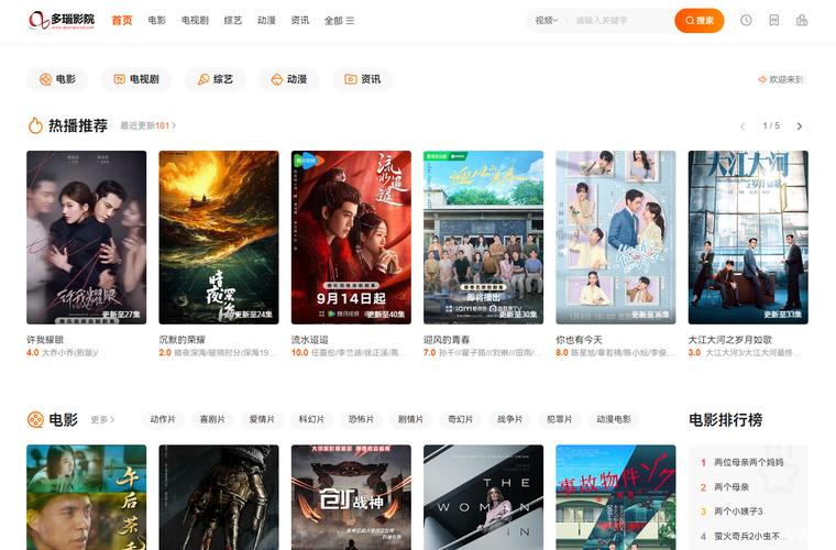 爆操美女老师完整版的相关介绍