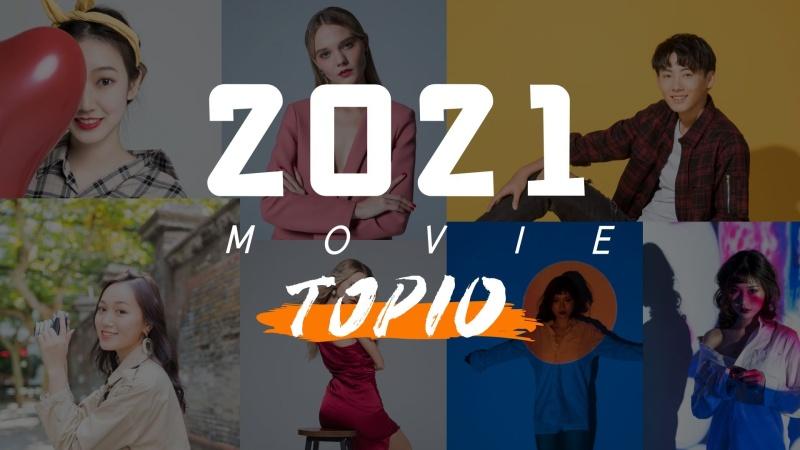 老司机影院20秒的相关介绍