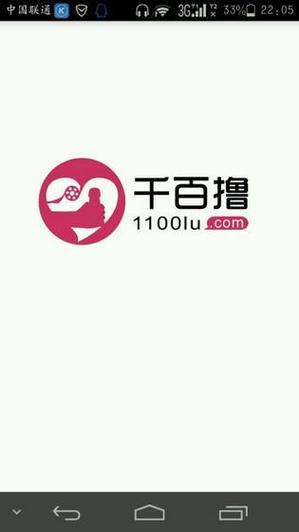 三五影院的相关介绍