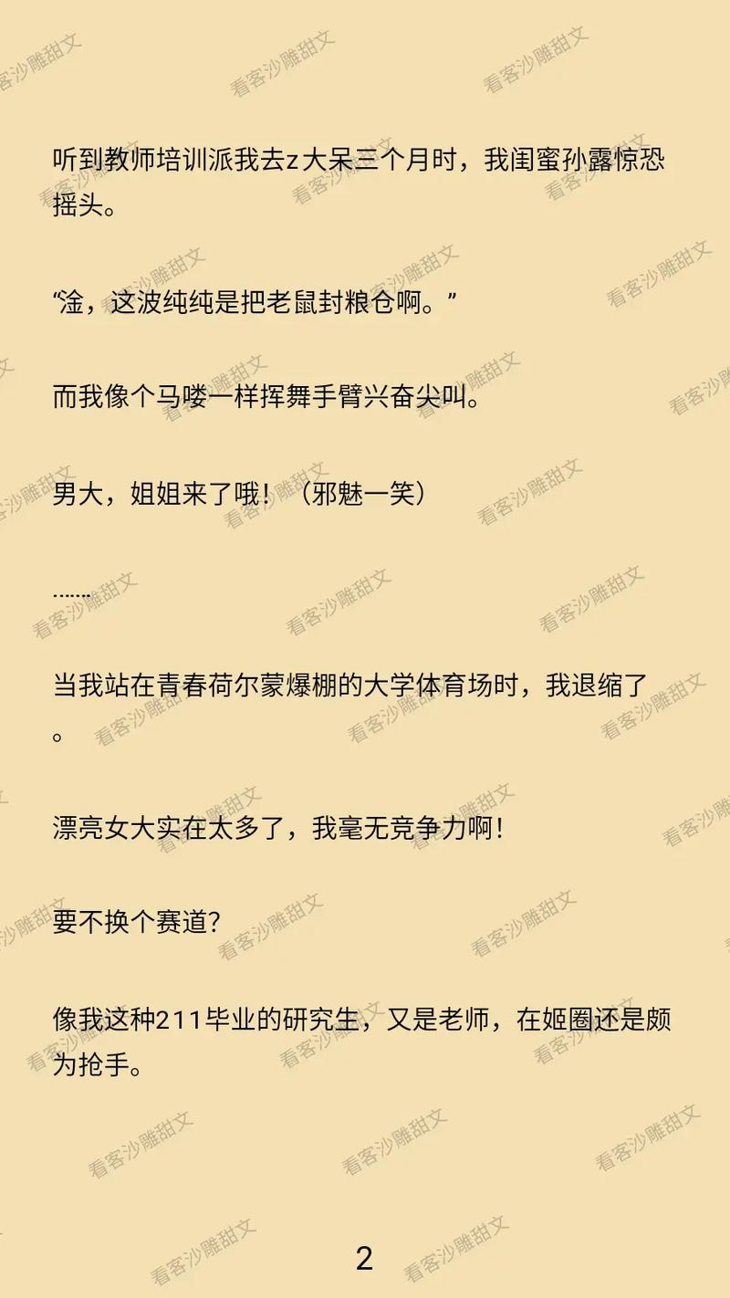 ADC影院的相关介绍