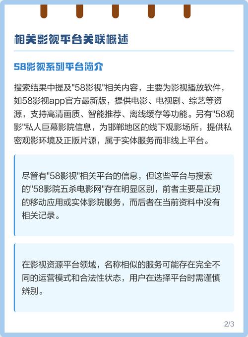 成年人性生活毛片的相关介绍