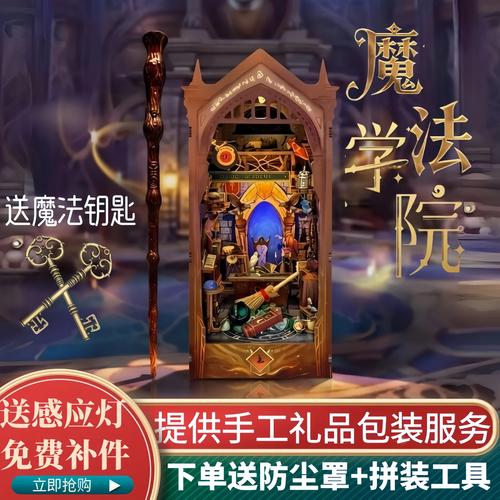 特殊的日本精油按摩的相关介绍