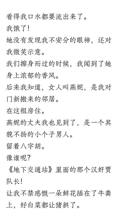 成人影院在线的相关介绍