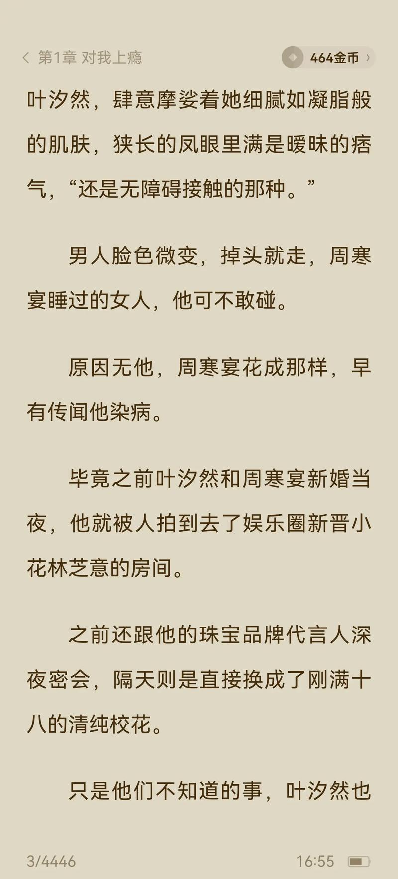 91app下载视频的相关介绍