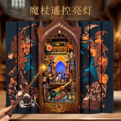 美女老师让我的相关介绍