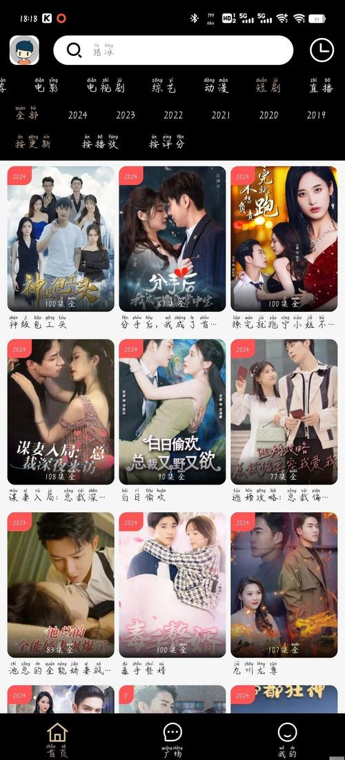 少妇av资源站的相关介绍