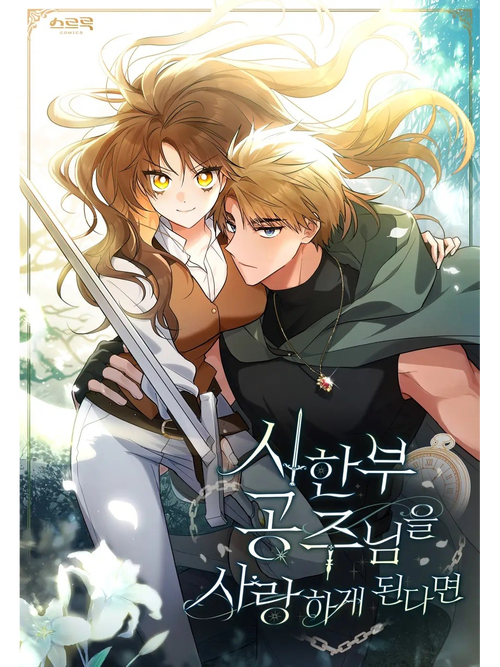 学妹啪啪啪的相关介绍