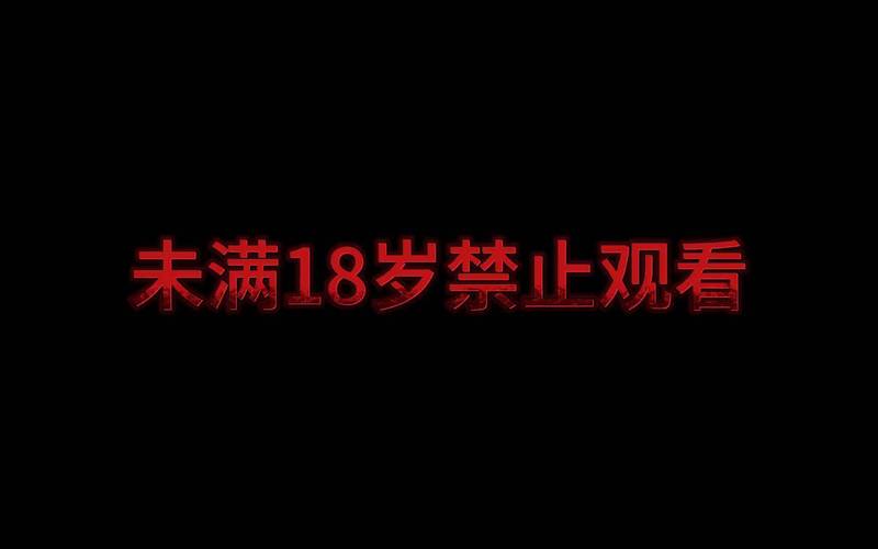 陆雪琪李洵被c到高潮下不了床小说的相关介绍