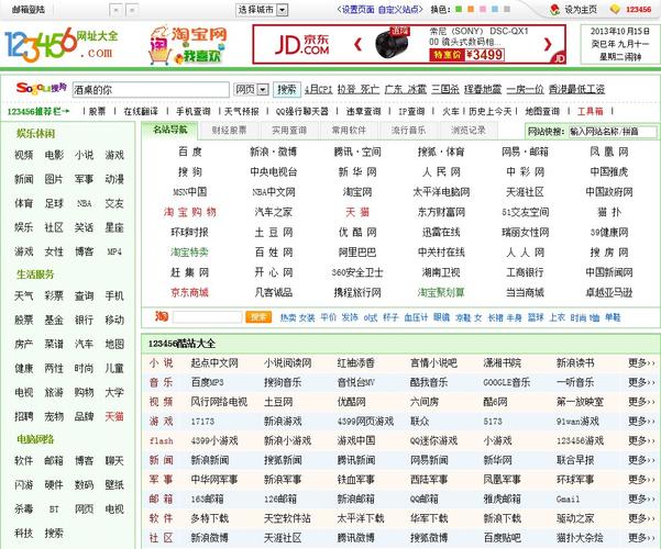 索尼家庭影院的相关介绍