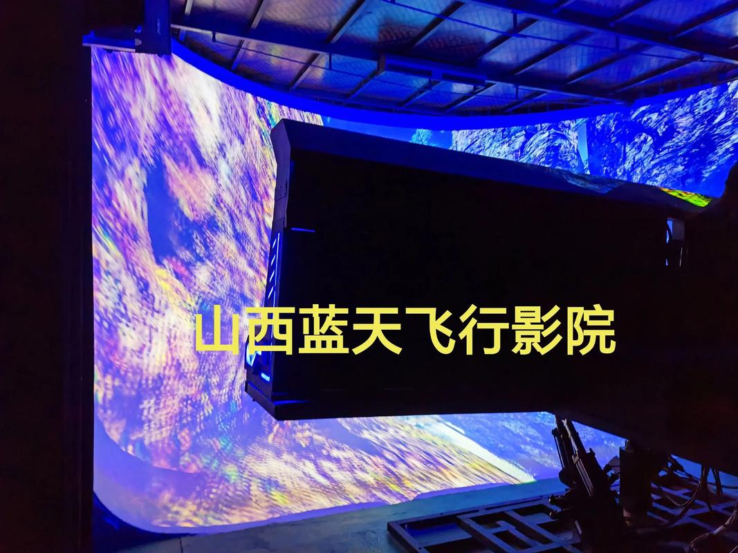 私人别墅影院的相关介绍
