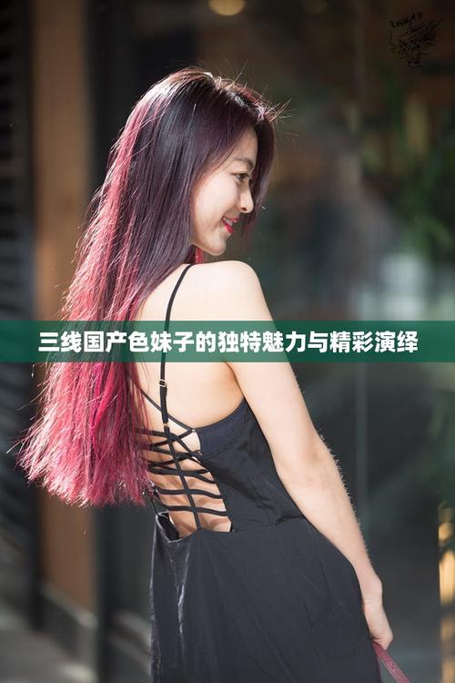 我与邻居奶奶的性事的相关介绍