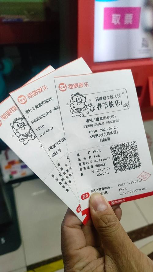 就爱搞搞就要搞搞影院的相关介绍