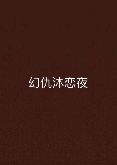 少妇特黄av高清的相关介绍