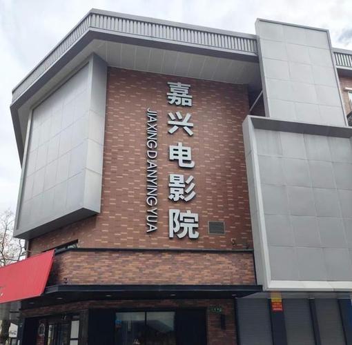 被窝影院的相关介绍