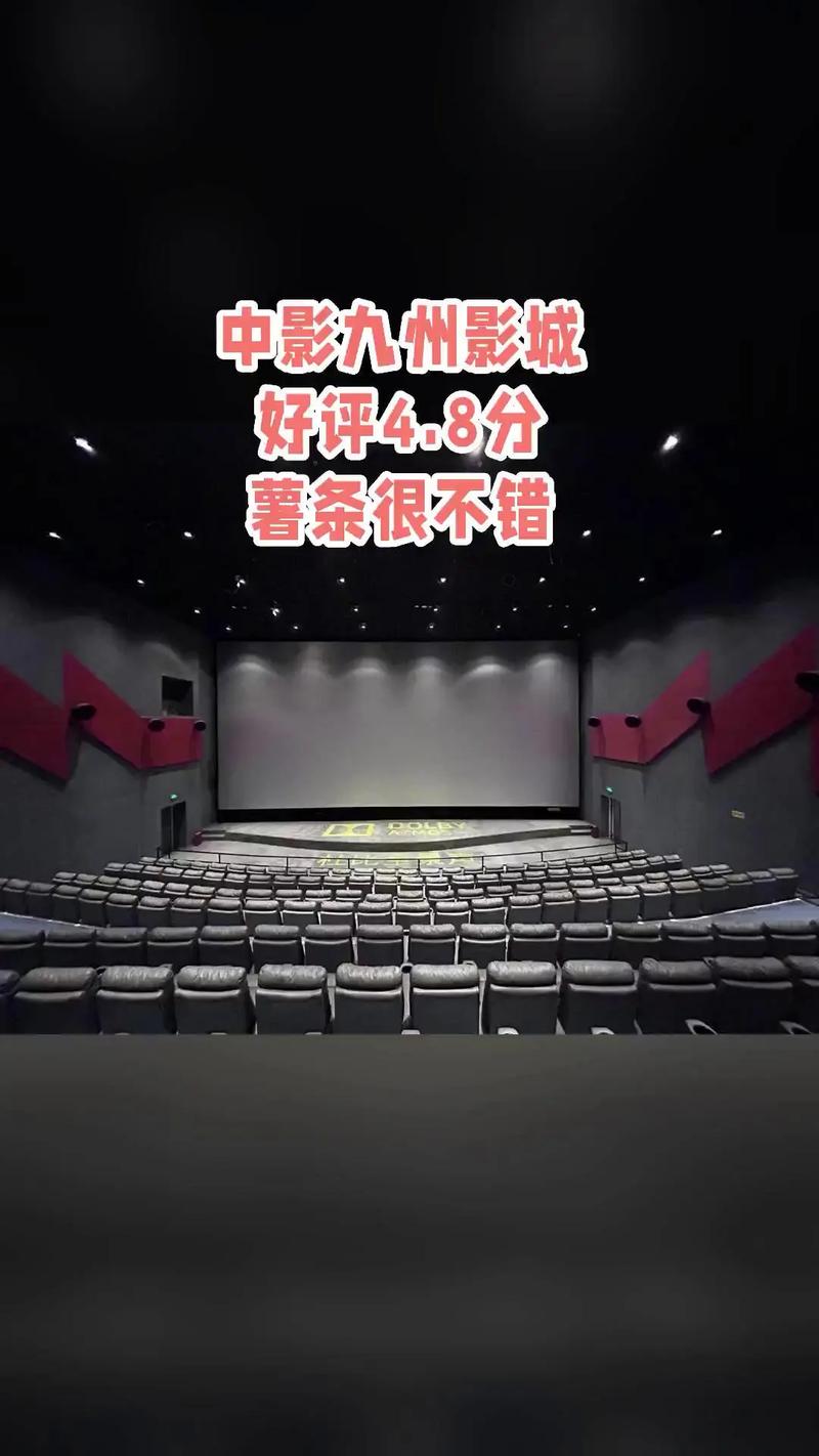 9277手机在线影院的相关介绍