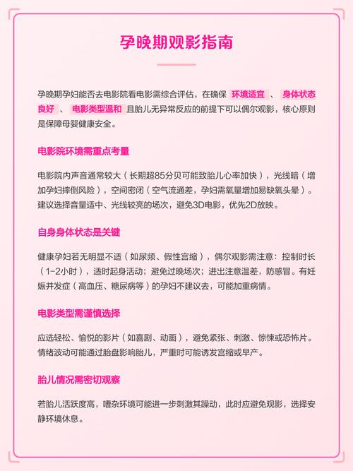 最新浮力影院的相关介绍