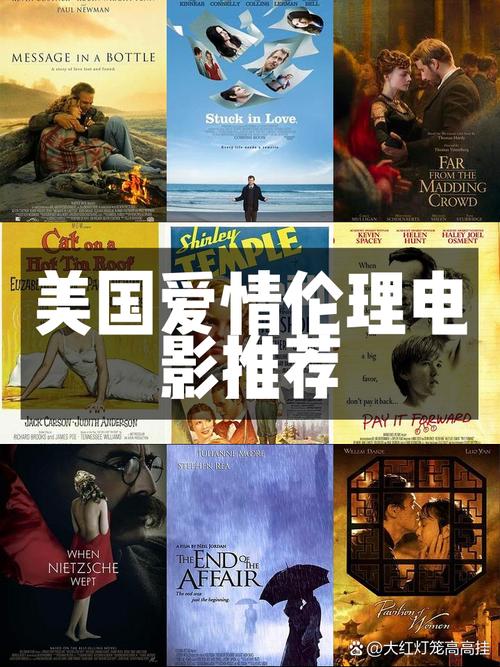 久爱影院的相关介绍