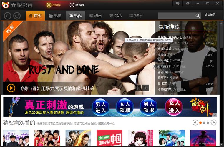 按摩院激情电影的相关介绍