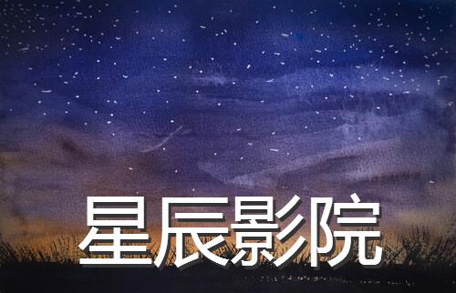 精油按摩 av的相关介绍