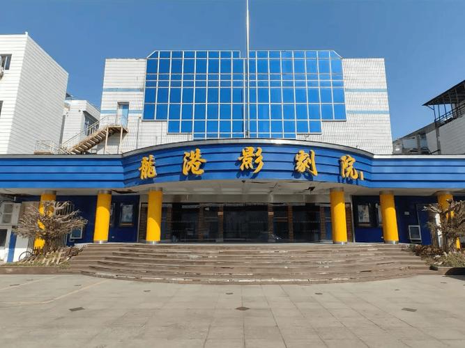 香蕉影院下载的相关介绍