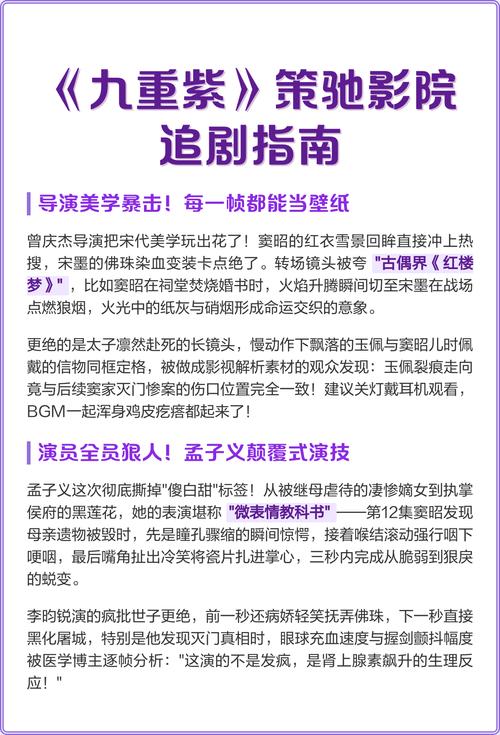 未满十八禁止免费在线的相关介绍