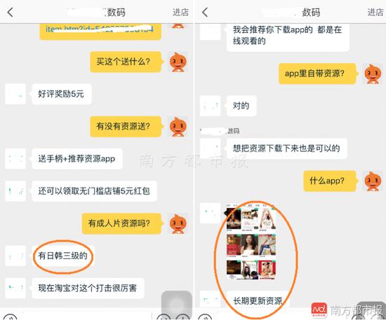 苍苍影院在线最新官方网的相关介绍