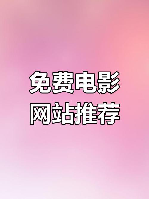 4虎影院的相关介绍