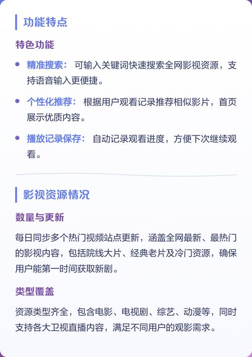 美女高潮白浆视频的相关介绍