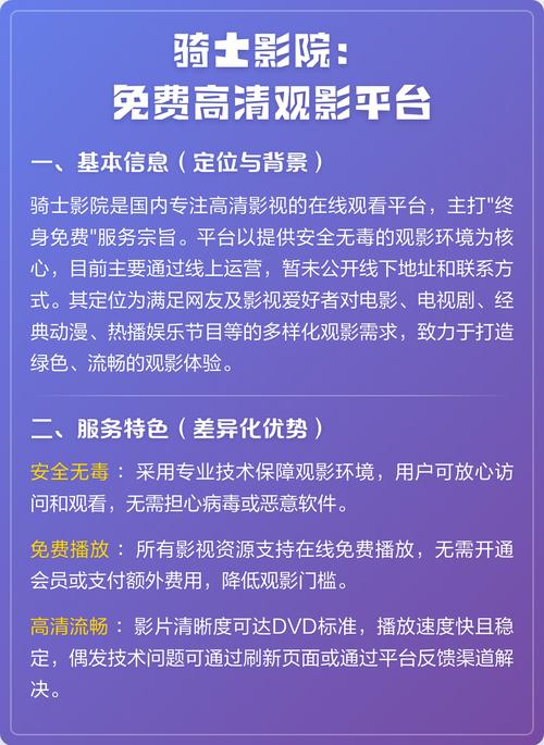 男人天堂网久久久的相关介绍