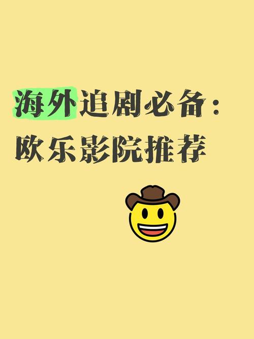 老湿影院看全部的相关介绍