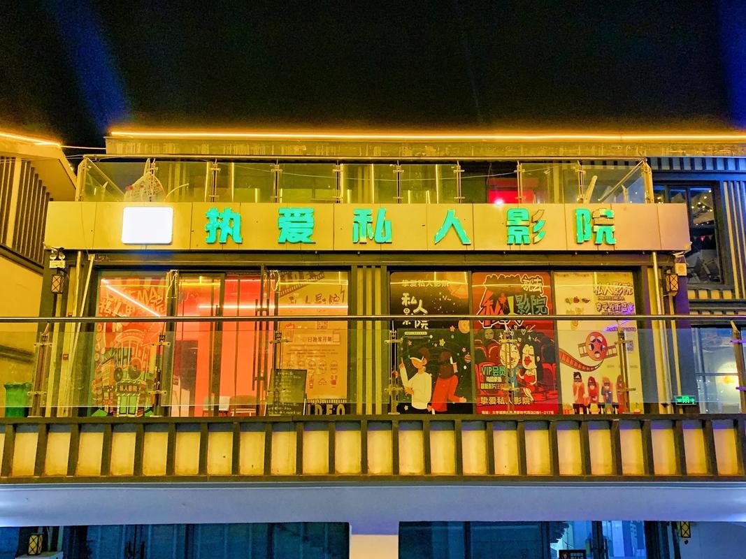 久久精品久久亚洲春色av的相关介绍