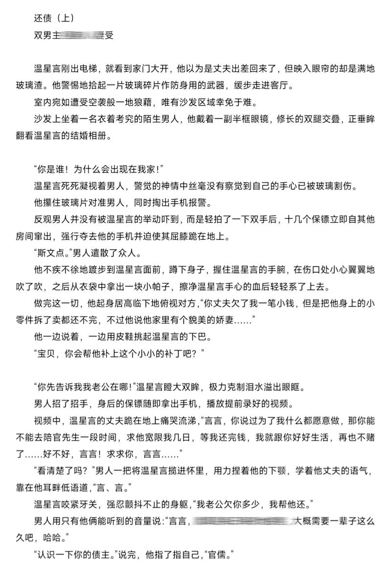 少妇av一区二区的相关介绍