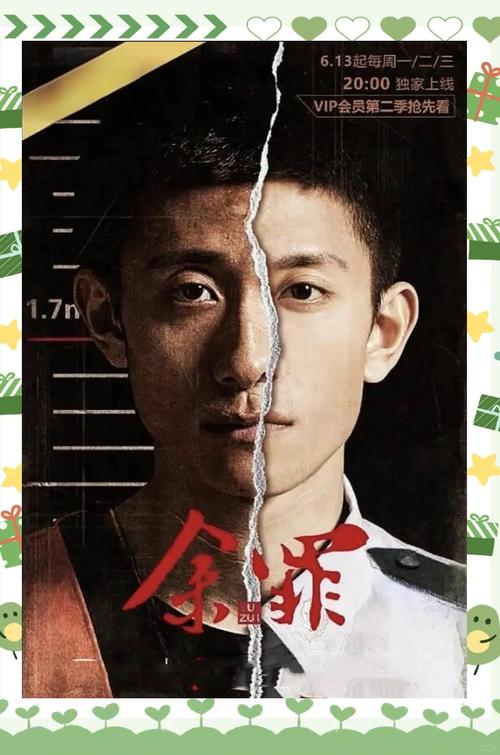 激情男女动漫的相关介绍