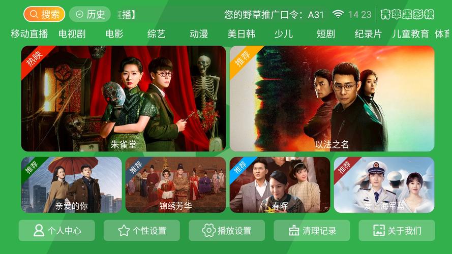 东京特殊精油按摩的相关介绍