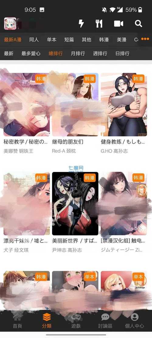 1024毛片基地的相关介绍