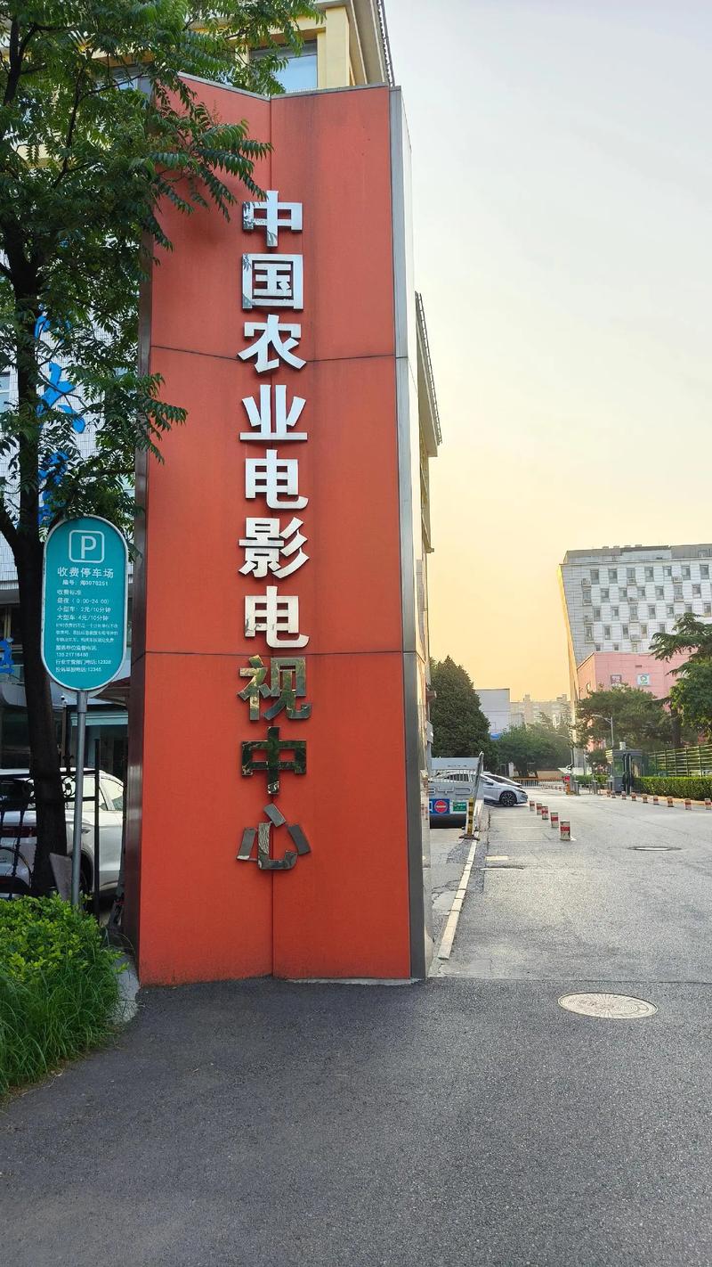 色和尚高清在线影院的相关介绍