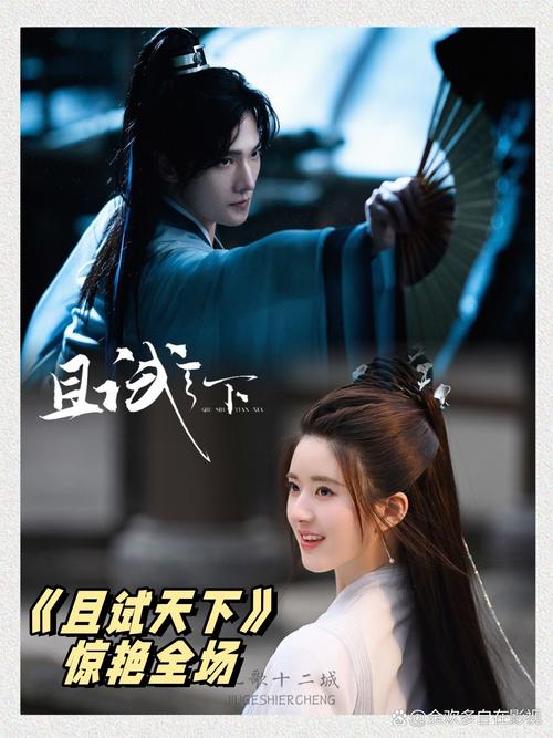 爽爽影院线观看免费的相关介绍