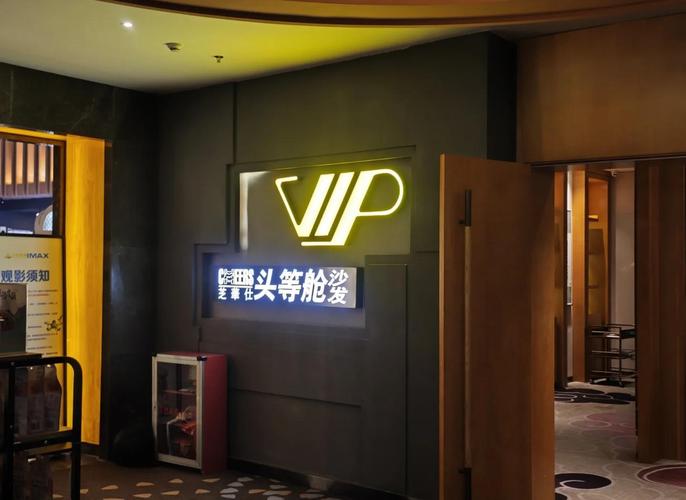 绿谷影院的相关介绍