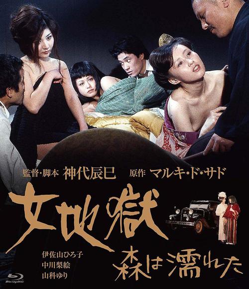 国产动漫美女又黄又骚的相关介绍