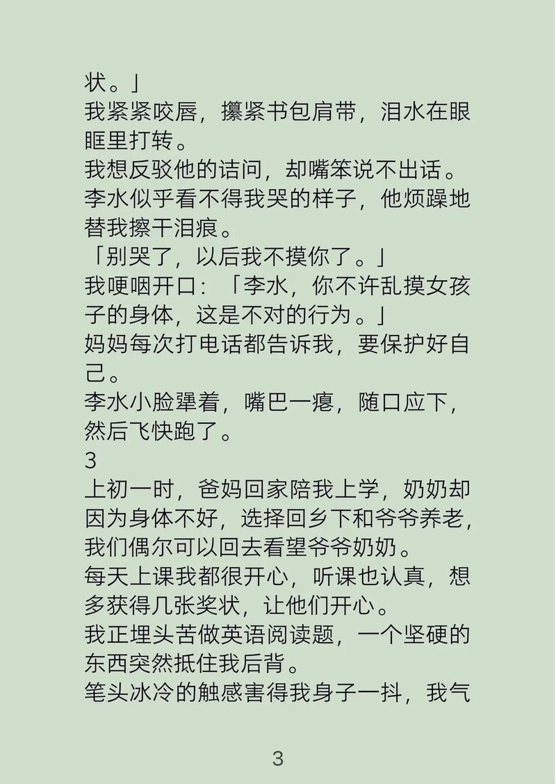 咻咻影院的相关介绍
