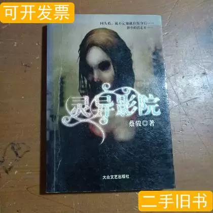 玉林影院的相关介绍