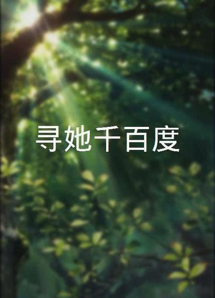 一边爱一边摸的相关介绍