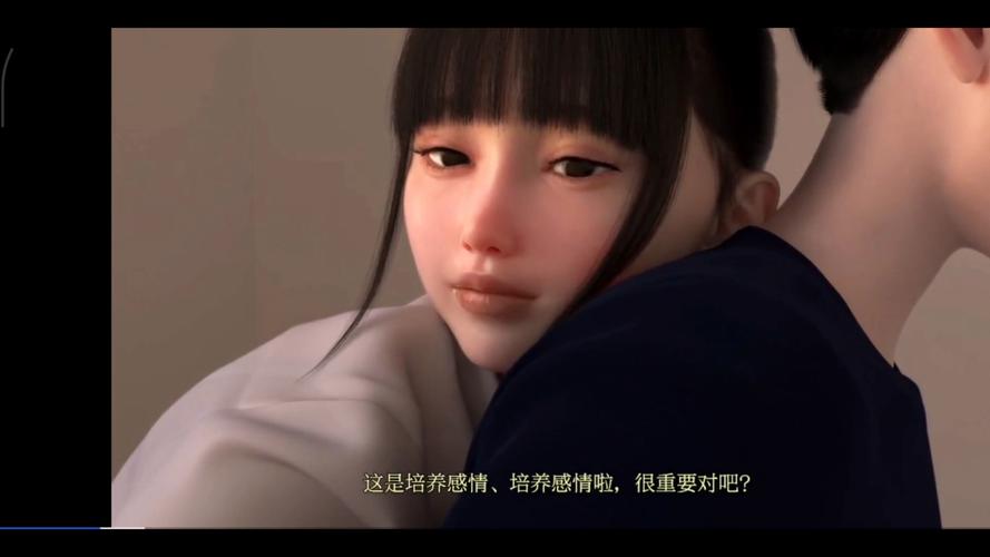 我的老师是美女的相关介绍