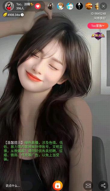 操哭老师陆远的相关介绍